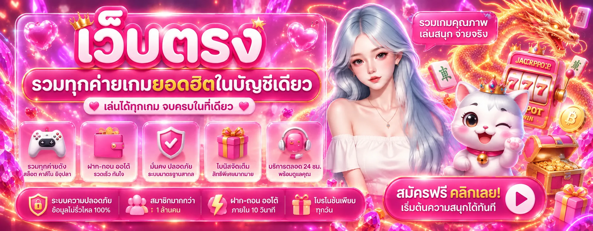 PODK888 เว็บตรง สล็อต คาสิโน ฝากถอนออโต้