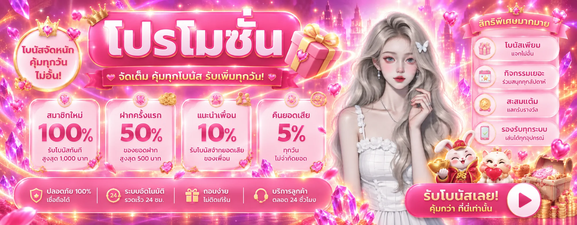 PODK888 เว็บตรง สล็อต คาสิโน ฝากถอนออโต้